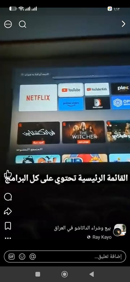 بروجكتر ياباني • جديد • ٤K و ٨K