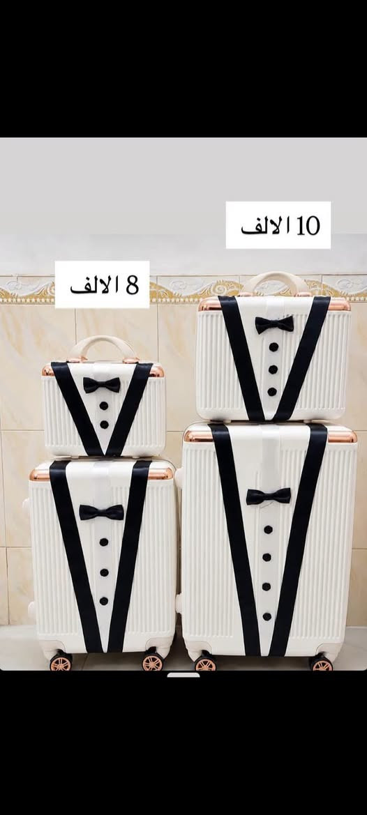 تاجير جنط ١٥ • ذوق العروس • مناسب للعروس