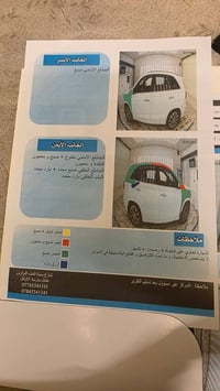 سورنتو ٢٠١٥ • ٦ سلندر • كربلاء