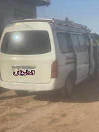 مكفولة مكينة • مكفولة قير • عليه غرامات