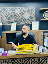دكتور أحمد الطيار • جراحة العظام • الحويجة
