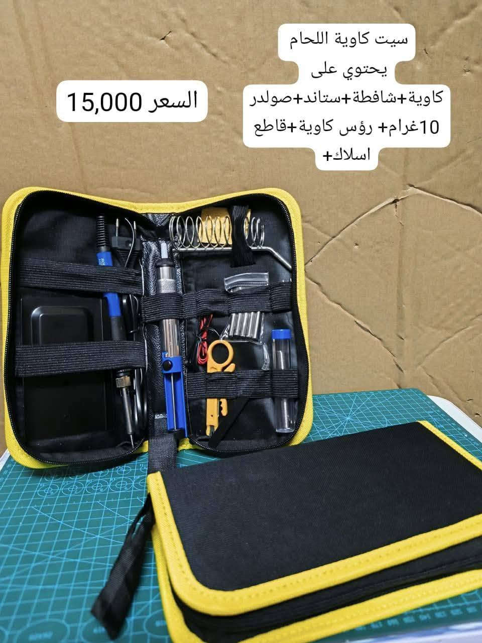 الموصل • الكترونيات • اردوينو نانو
