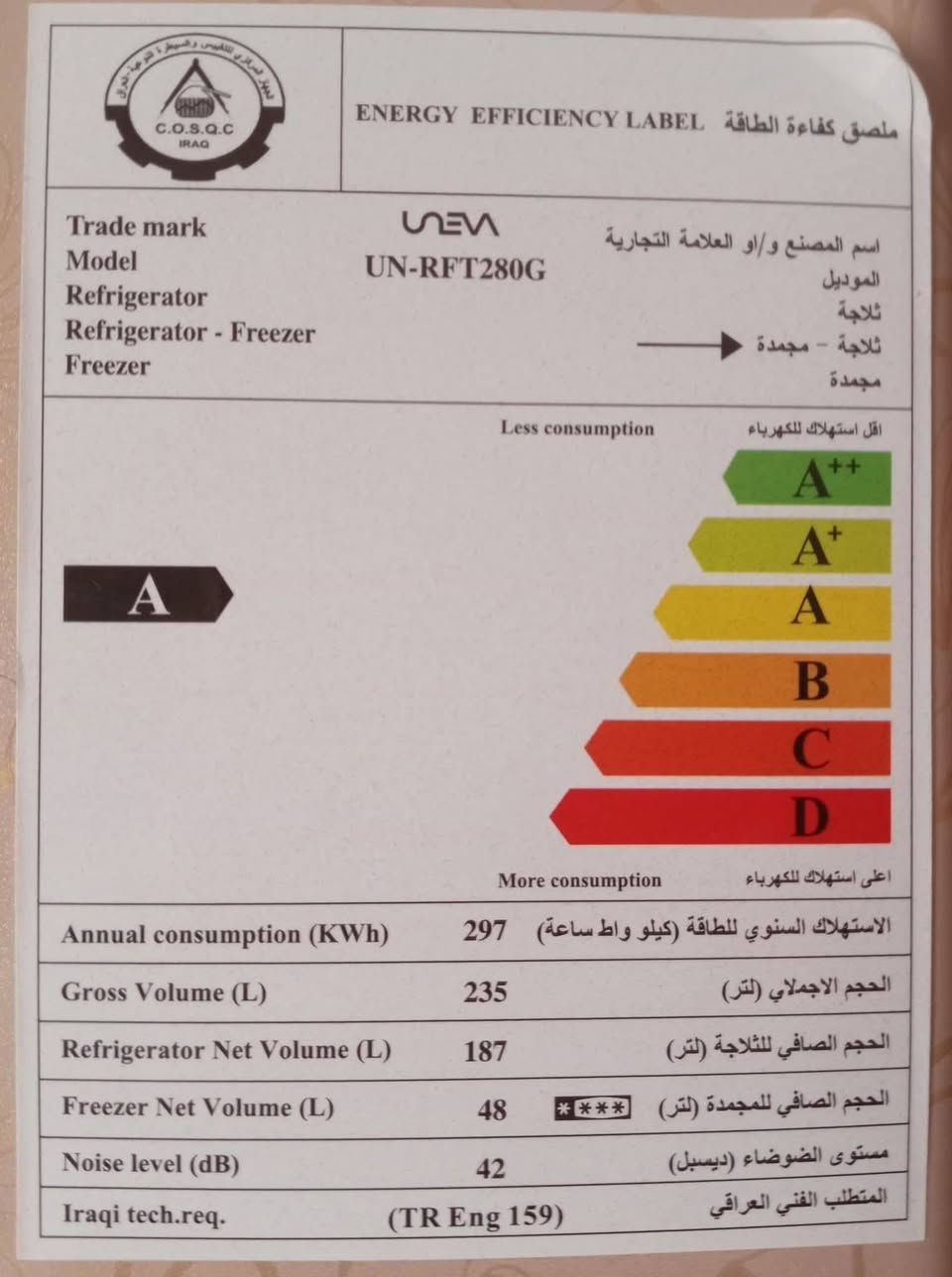 السلام عليكم
#متاح ثلاجة يونيڤا Univa حجم وسط كما موضح
ثلاجة نظيفة جداً أخت الجديدة ✅
ثلاجة تجميد وتبريد فول وعالفحص ✨
السعر ٢٥٠ الف وبيه مجال للشراي 
للإستفسار ***********
او مراسلتي على الخاص 
المكان:- الأنبار_قضاء عــٰنه 💎
