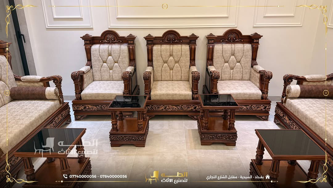 الأثاث ليس مجرد قطعة... بل استثمار يدوم لسنوات.
إذا كنتم تبحثون عن أثاث يجمع بين الفخامة، المتانة، وجودة التصنيع، فأنتم في المكان الصحيح.
في شركة الطه لتصنيع الأثاث نحول أفكاركم إلى قطع أثاث تُصنع خصيصًا لكم، باستخدام أجود أنواع الأخشاب الطبيعية مثل الزان الروماني المجفف والسنديان الأمريكي، مع تشطيب احترافي واهتمام بأدق التفاصيل لضمان جودة تدوم.
⭕️ لماذا يختارنا عملاؤنا؟
✅ تصميم وتنفيذ حسب الطلب وبالمقاسات التي تناسب مساحتكم.
✅ حرية كاملة في اختيار الألوان والأقمشة بما يعكس ذوقكم.
✅ تشكيلة واسعة من الأقمشة الفاخرة، بما فيها القديفة والأقمشة المقاومة للماء.
✅ خامات عالية الجودة وتشطيب متقن يمنحكم الراحة والمتانة لسنوات طويلة.
ابدأوا بتصميم الأثاث الذي يعكس ذوقكم... واتركوا لنا مهمة تنفيذه بأعلى معايير الجودة.
📞 *********** | ***********
📍 بغداد – السيدية – مقابل مدخل الشارع التجاري
