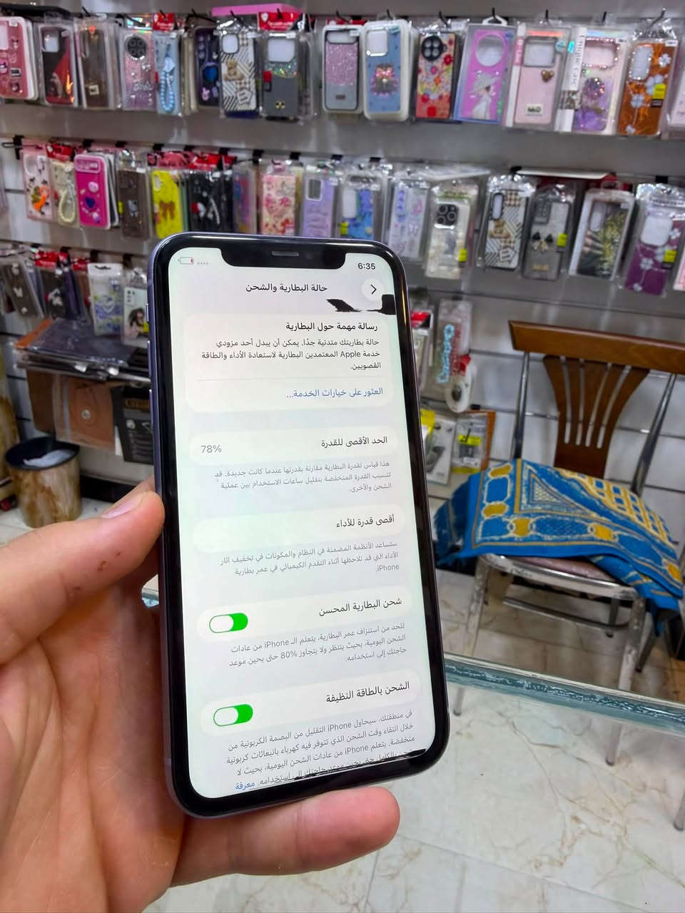 آيفون 11 عادي 
بطاريه 78
ذاكره 128 
جهاز بلادي بي سخط اسود موضح 
جهاز بلادي كله شغال 
السعر 165 
هاتف***********
وات ***********
