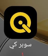 تغيير رقم • البطاقة التموينية • مكتب محمد ناظم