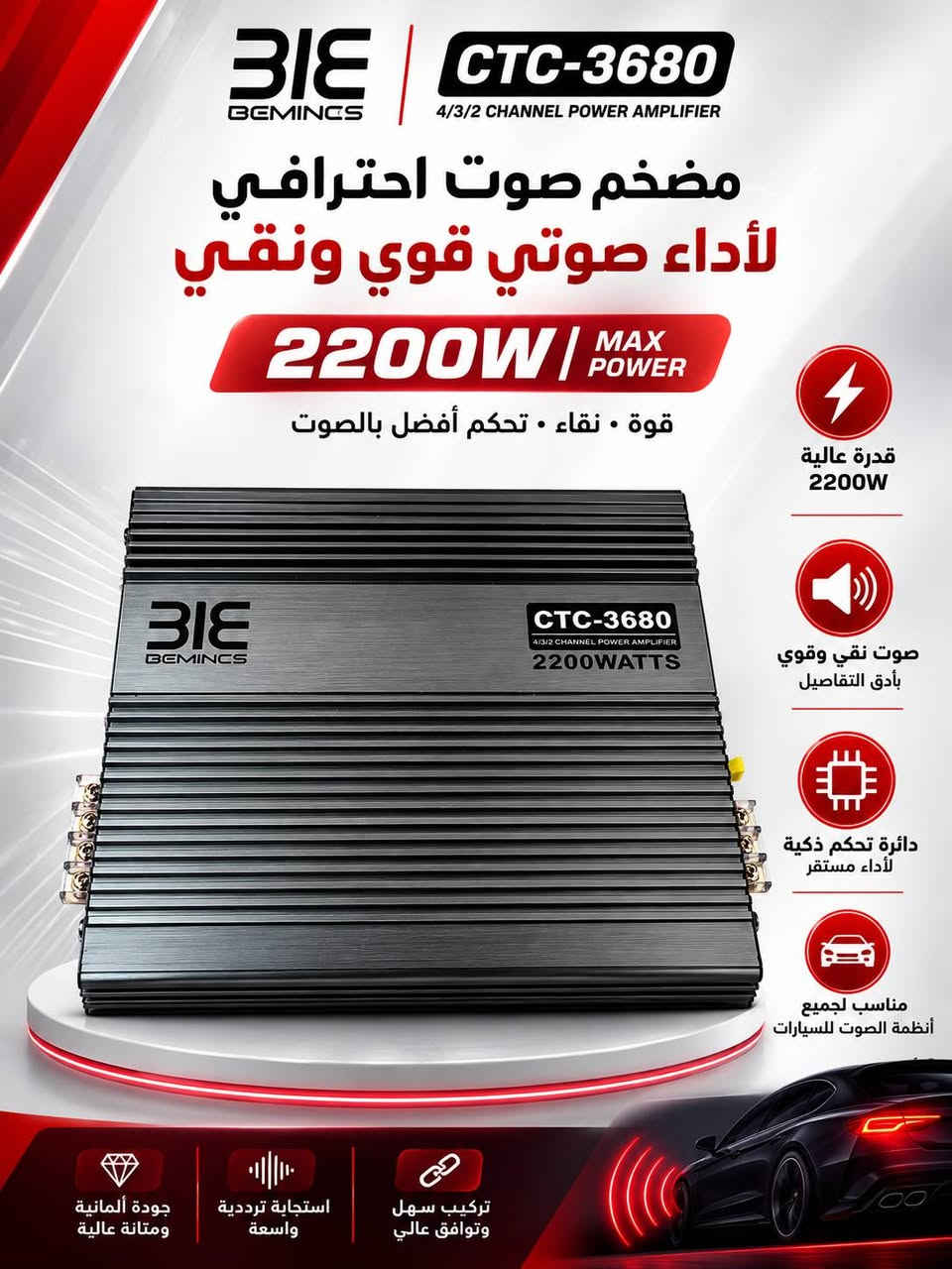 🔥 خصم خاص وحصري يصل إلى [30%] على جميع المنتجات شامل اجرة التوصيل مجاني 📦
للحجز والاستفسار على الماسنجر او رقم الواتساب ***********
#اجهزة_فحص_السيارات #كماليات_سارات #ادوات_سارات
#germancar #bmw #porsche #germancars #car #e #audi #amg #cars #mercedes #bmwm #rs #m #v #s #volkswagen #w #vw #c #audirs #carsofinstagram #carporn #carspotting #mercedesbenz #mk #bmwe #golf
