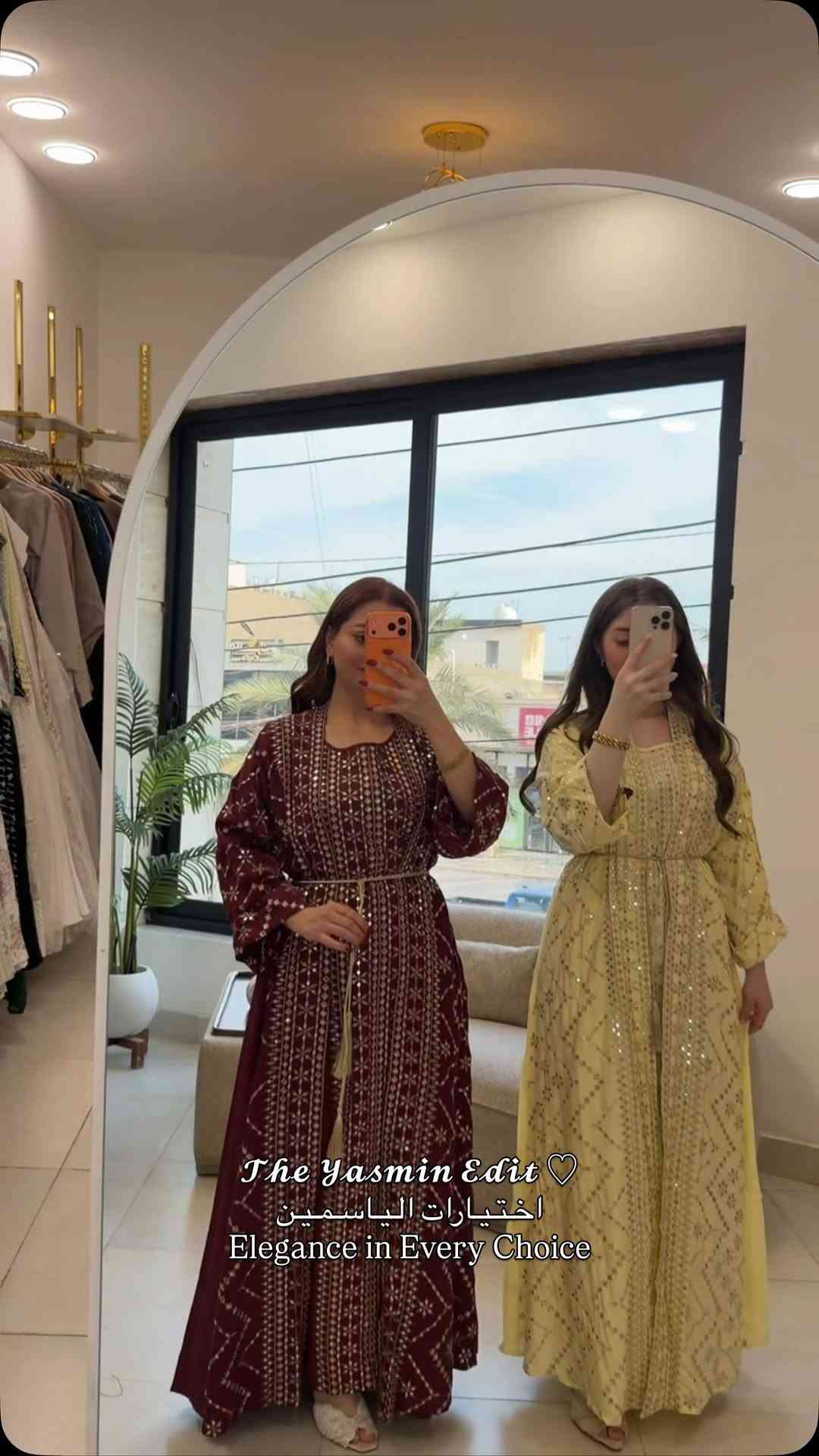 بشت • فستان داخلي • توصيل عالعراق