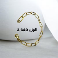 موديلات حلوه وراقيه الوزن مكتوب اي موديل راسلونا عالخاص على الرقم 👉078...