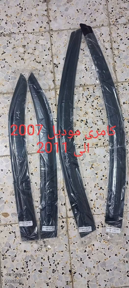 مطريات او شمسيات كامري مال باله امازون جديد اصلي الي يفيدنه ينطي سعر وياخذهن وبلعافيه عليه ***********
