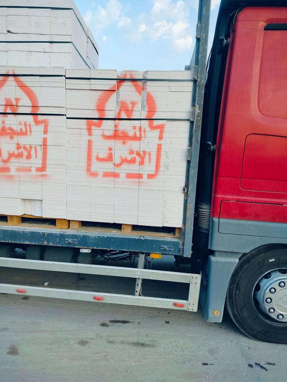 ثرمستون • اسعار حملة • مواد بناء