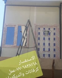 سندويج بنل • ضد الحريق • كرفانات ديكور