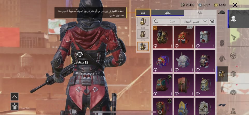 حساب ببجي • بي ام فور • حساب مرتب