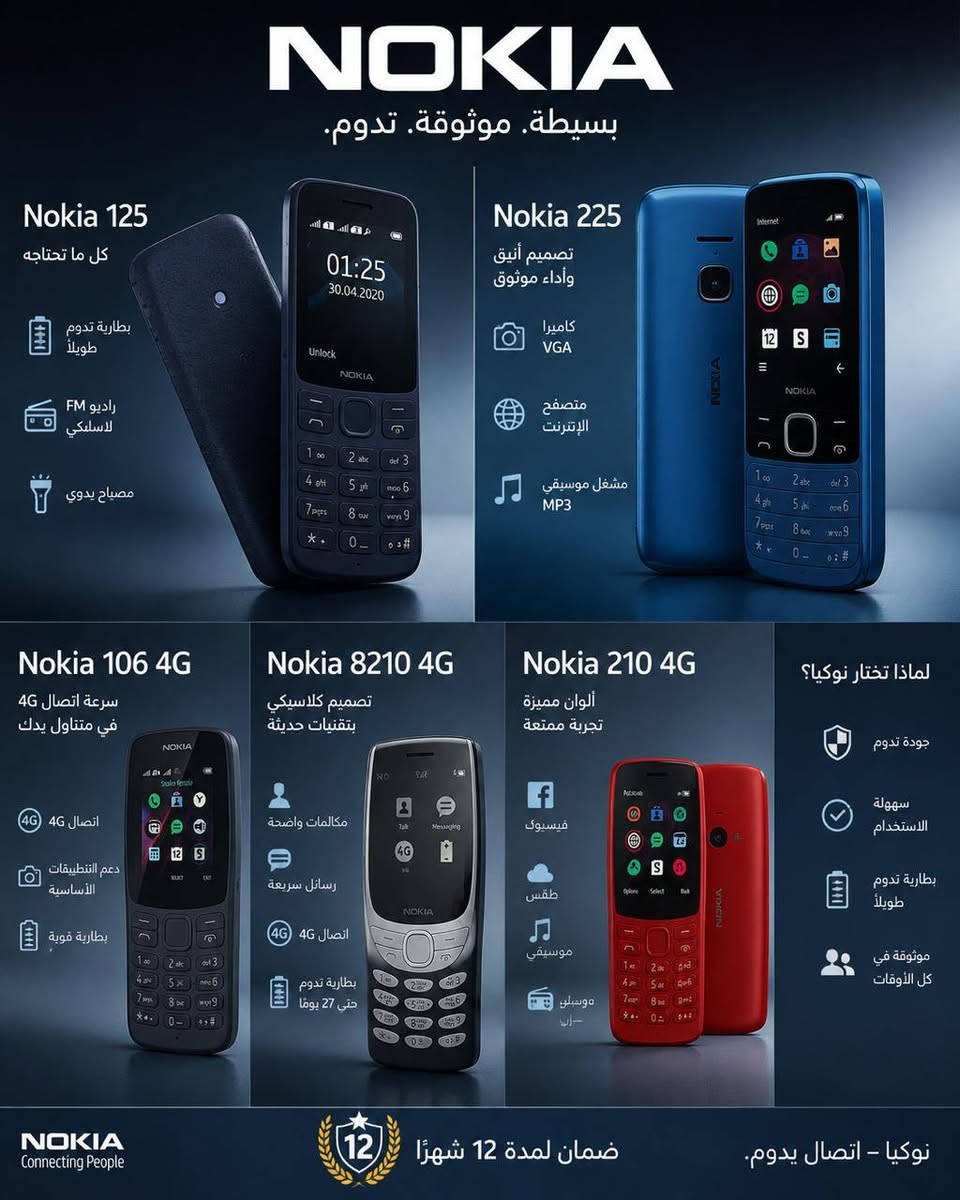 يعلن مركز أبو ماريا للموبايلات .... 
 
عن وصول العروض الاقوى  ،  ،  ،

على مستوى العراق بجودة ممتازة  : 

اكسسوارات . صيرفة . كارتات . 

ترويج . حسابات . فتح ايكلود . فك 

جيميل  . لابتوبات . موبايلات . بيع 

وشراء ومراوس . صيانة فورية . 

شواحن لابتوبات . شواحن اجهزة كهربائية . 

جميع مايخص الالعاب . سبيكرات بيع وتأجير  .

 منظومات انترنت . منظومات 

كامرات . ستاندات  .دعم وزيادة 

متابعين حقيقين . رشق انستا . 

ترويج تيك توك وشحن عملات 

وكافة العاب الموبايل . وفرمته جميع الاجهزة

وتنصيب كامرات وكل مايخص الكومبيوترات

العنوان : بغداد حي الحسين شارع 20
للأستفسار يرجى التواصل معنا على الارقام:
***********
***********
***********
يوجد توصيل/  بغداد  / والمحافظات :
أو عن طريق الفيس بوك 
https://www.facebook.com/profile.php?id=100012986058497&mibextid=ZbWKwL
