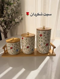 سيت شكردان • فرفوري • بامبو
