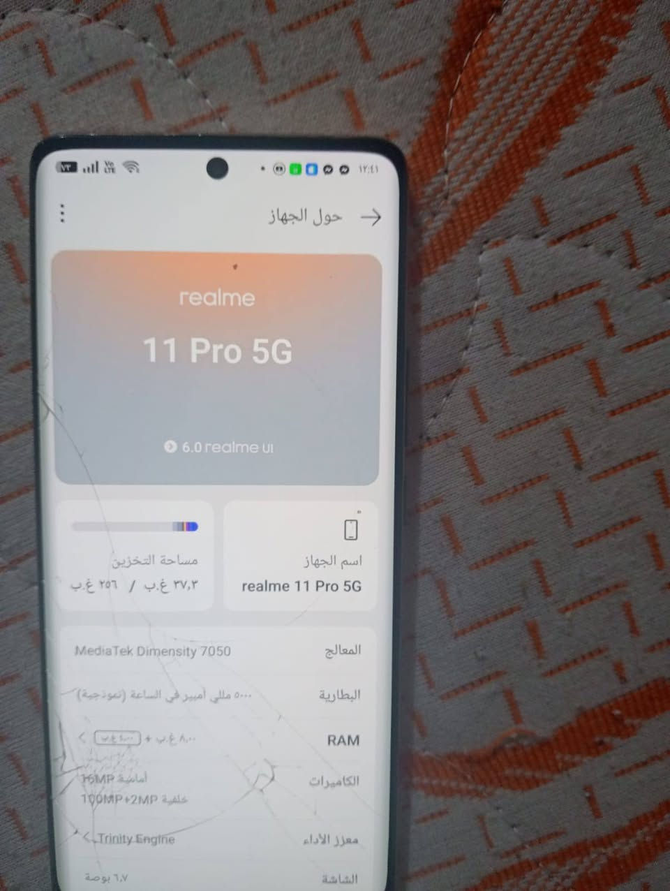 ريلمي 11 برو • ٢٥٦ • بطارية ٥٠٠٠