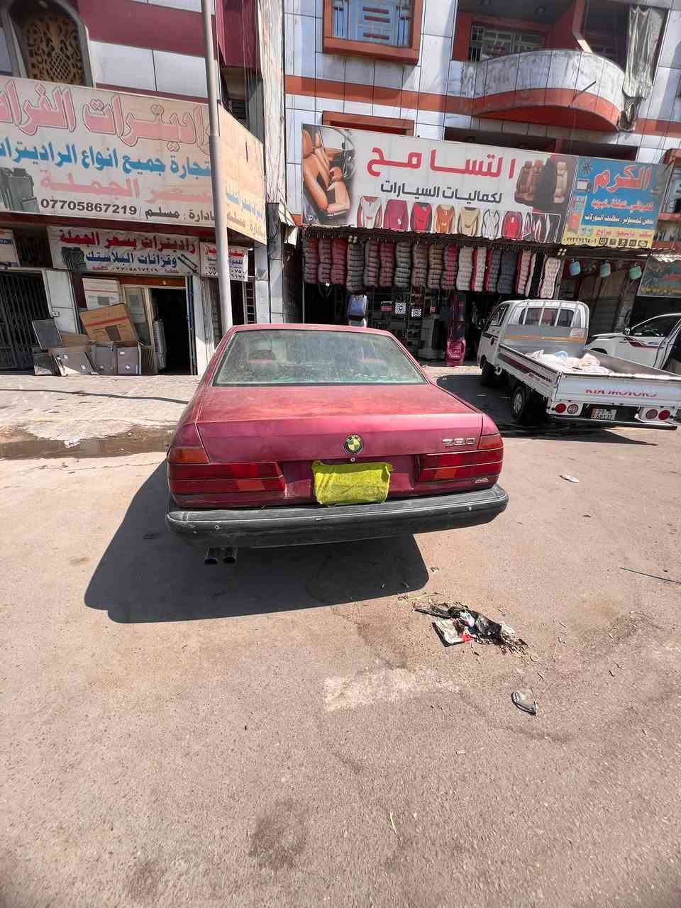 730محرك مفتر بي يطغ والگير اويل بم طرف ثالث رقم بغدادللبيع السعر من الأخير 10اوراق بدون عمله الشراي يتصل
***********
