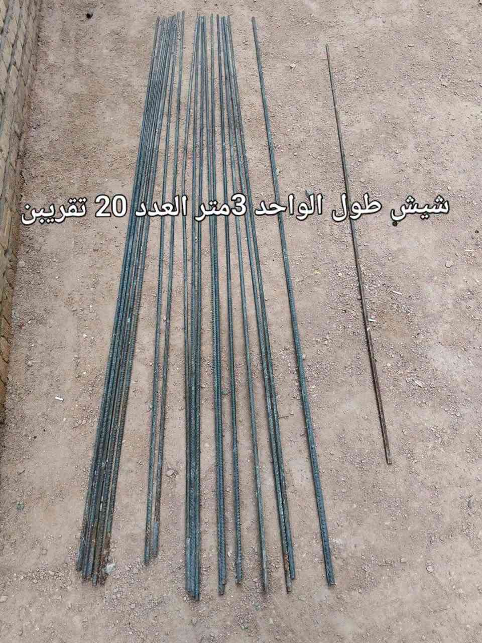 كيبل ١٤م • واير كامرات ٤٠-٥٠م • صندوق خشب