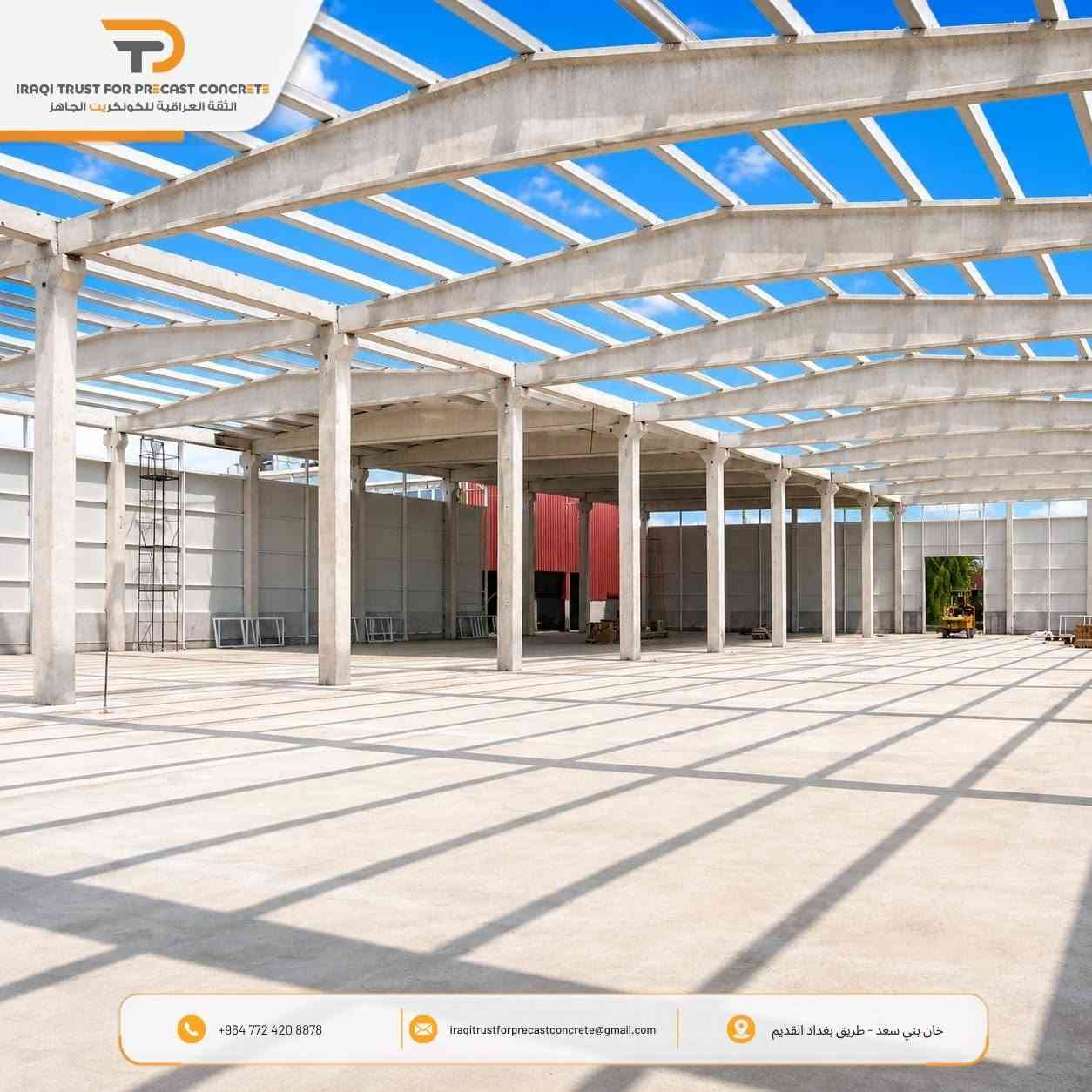 الجملونات الخرسانية مسبقة الصب | قوة تبني المستقبل

نقدّم لكم حلول الجملونات الخرسانية مسبقة الصب لتنفيذ الهناجر والمخازن والمصانع والمنشآت الصناعية، بتصاميم هندسية تجمع بين القوة والمتانة وسرعة التنفيذ.

🔹 جملونات خرسانية مسبقة الصب عالية المتانة
🔹 تصنيع وفق الأبعاد والمخططات الهندسية للمشروع
🔹 سرعة في التركيب وتقليل مدة التنفيذ
🔹 مناسبة للهناجر والمخازن والمصانع والمنشآت الصناعية
🔹 تحمل عالي واستقرار إنشائي طويل الأمد
🔹 حل عملي واقتصادي للمشاريع الكبيرة

🏗️ من التصميم والتصنيع إلى التركيب والتنفيذ… حلول متكاملة للمنشآت الخرسانية مسبقة الصب.

الثقة العراقية للكونكريت الجاهز
خبرة وجودة وحلول خرسانية لمشاريعكم.

📱 واتساب: +964 772 420 8878
☎️ اتصال مباشر: ***********
📧 البريد الإلكتروني: iraqitrustforprecastconcrete@gmail.com
📍 العنوان: خان بني سعد – طريق بغداد القديم

#الثقة_العراقية_للكونكريت_الجاهز #جملونات_خرسانية #جملونات_مسبقة_الصب #جملونات_خرسانية_مسبقة_الصب #بريكاست #PrecastConcrete #Precast #هناجر #هناجر_خرسانية #مخازن #مصانع #منشآت_صناعية #كونكريت_جاهز #خرسانة_مسبقة_الصب #ديالى #الأنبار #بغداد #العراق
