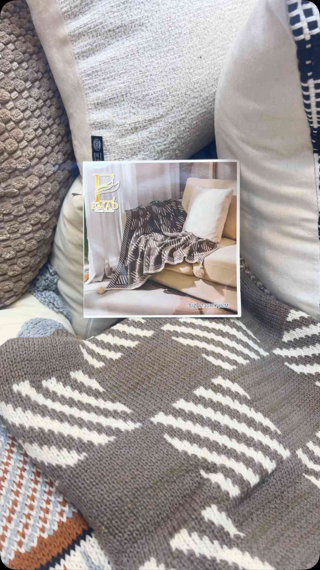 شال تريكو • قماش ثقيل • ١٧٠×١٣٠
