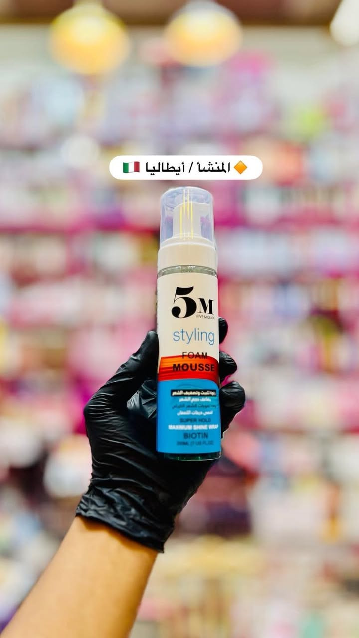 رغوة للشعر كيرلي فايف مليون الأصلية المنشأ أيطاليا 🇮🇹 🔴أصلي فقط 100٪؜🔴 رغوة الشعر تثبيت وتصفيف يحدّد التموجات الشعر الكيرلي أقصى درجات لمعان 
  شعر يجعل الشعر كيرلي يستعمل لجميع أنواع الشعر 
يحافظ على الشعر ويبقيه مصفف لساعات طويلة مقاوم لأشعة الشمس والرياح
 من أقوى المنتجات لتحصلي على شعر كيرلي
 يعطيك منظر كثيف للشعر

- [ ] كوزمتك ريتال الماركات العالمية والأصلية فقط 
‏‎التميز عنوان المصداقية 🔥
‏‎🔸 العنوان الديوانية حي الوحده الثانيه قرب جامع الامام الرضا ع
‏‎🔸 يوجد توصيل داخل مركز الديوانية ولجميع محافظات العراق 
‏‎🔸 للحجز رقم الهاتف 📞 ***********
‏‎🔸او مراسلتنا على البيج
‏‎🔸#كوزمتك_ريتال
‏‎🔸 تجهيز العرائس بأسعار مناسبة
‏‎🔸 تجهيز صالونات التجميل #اكسبلور #العراق #كوزمتك_ريتال_الديوانية #رغوة_كيرلي
