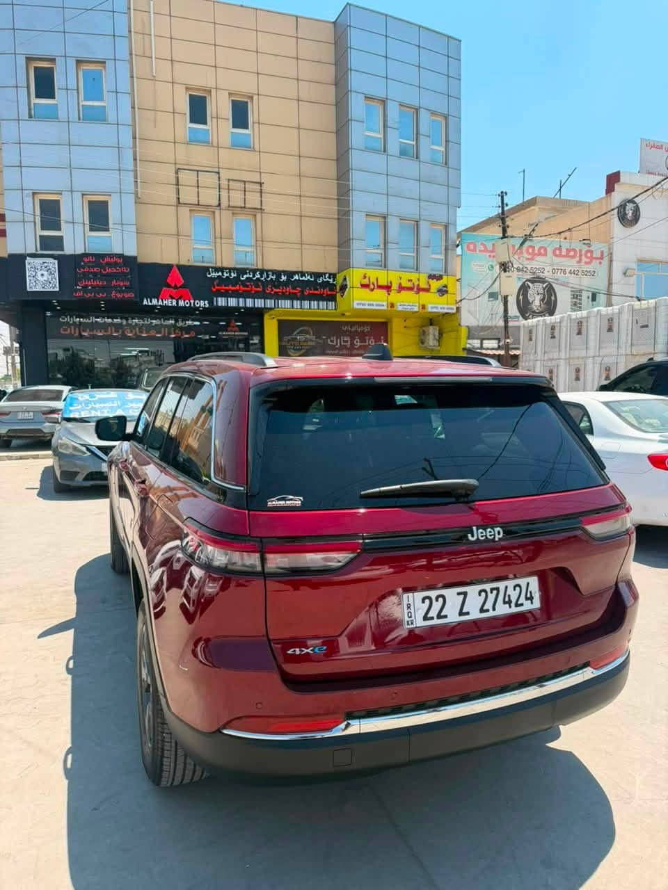 سلام عليكم
Jeep 4xe 
السياره فول الفول موديل ٢٠٢٤ ماشيه ٤٩ ميل بدون دواخل بدون ايرباك مكاني اربيل 
***********
***********

