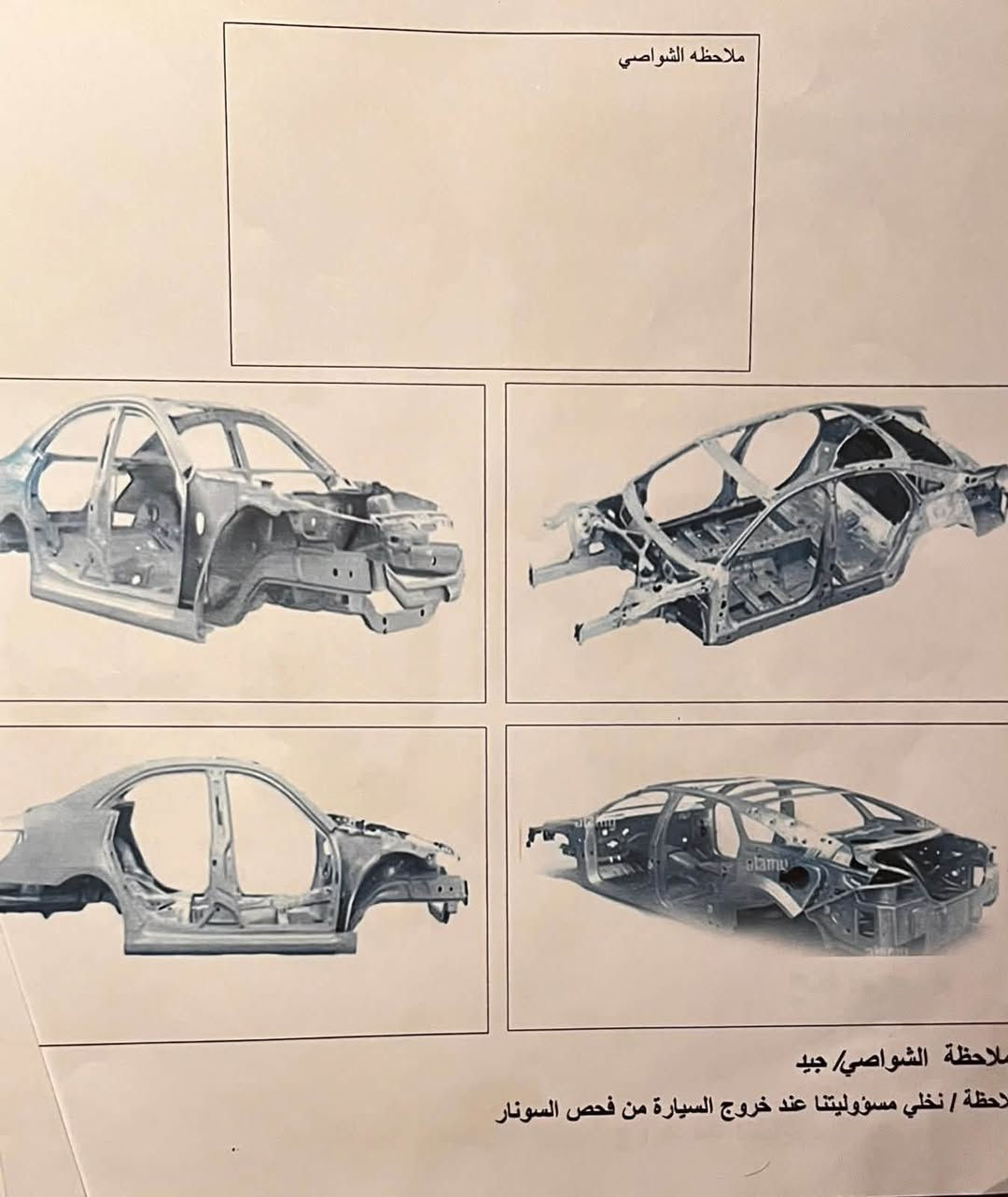 السلام عليكم
جارجر RT موديل 12+اكزوز بلادي
خليجي كيج ٢٦٠
رقم اربيل باسمي تحويل مباشر
يدك جرس َمن تعبر ١٢٠
ماشيه ٢٥٠ الف كيلو
كير مكينه كهربائيات مكفوله لاتلزيك ولاشي 
ايكو مشتغل 
فول مواصفات 
تخم تاير جديد ويل جديد 
صدر ٧٥%
تخم بلكات ريسنك رياضي ارتي
بيها بابين خلفي وجاملغ 
والبنيد طاير ع القماره خشم القماره مصبوغ بس الوجه مال القماره الباقي مكفول 
مكان السياره بغداد الدوره 
*********** السعر 110 وبيه مجال
