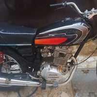 خمسه گير • كايمه • اوراق كاملة