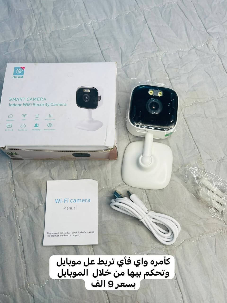 فوت قلب بصور والي يعجبك سكرين وعل الخاص  تريد توصيل موجود ومسوين عرض توصيل داخل الشرقاط الف دينار
السلام عليكم بضاعه جديده نار🔥🔥
فوت قلب بصور والي يعجبك سكرين وعل الخاص  تريد توصيل موجود ومسوين عرض توصيل داخل الشرقاط الف دينار 

العنوان السوق الجديد يم كرزات ازل رقم المحل 126  نتشرف بزيارتكم  رقم  *********** واتساب

نص مكتوب في الصور:
- بلور هواء سحب ودفع الهواء بسعر 5 الف
- كأمره واي فأي تربط عل موبايل وتحكم بيها من خلال الموبايل بسعر 9 الف
- مايك احترافي بسعر 6 الف
- لعبه أطفال بهذا الشكل وبيها أشكال الحيوانات واصوت الحيوانات ومتحركه وبسعر 8 الف 🔥
- جهاز قياس درجة الحرارة والرطوبة والهواء بسعر 8 الف
- لايتات سيارة ابيض LED عالي بسعر 10 الف 😱🔥
- ساعه لمس تربط عل موبايل 📱
- تحتوي سير عدد 2 مختلفات بسعر 7 الف
- کيبورد بلاتوث بسعر 5 الف
- سيار يحتوي على اكثر من نقطة كهرباء ويحتوي على منافذ شحن يو إس بي بسعر 5 الف