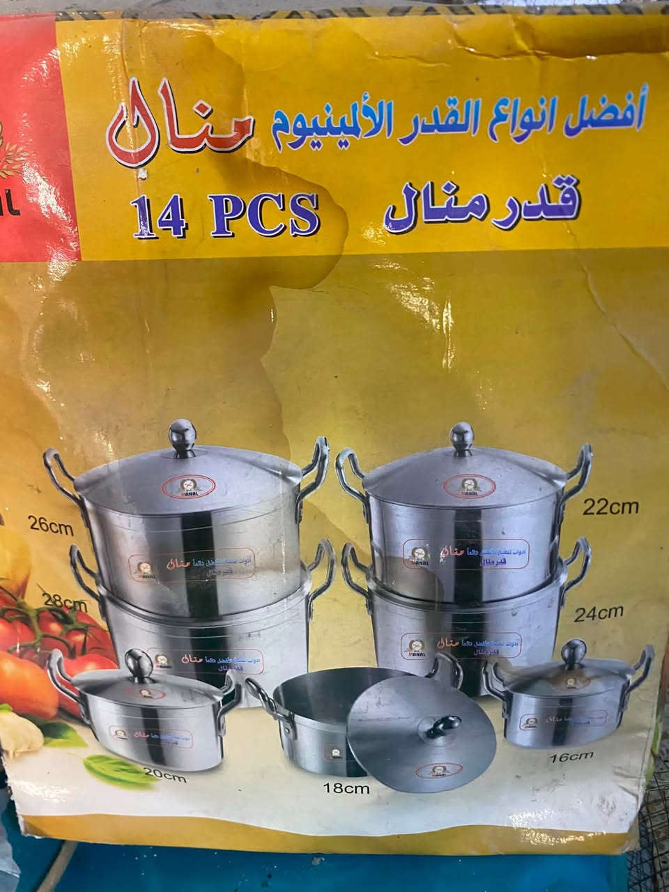 السلام عليكم قدر منال متكون من سبع قط جديد مو مستخدم والنوعيه الثانيه متكونه من ثلاث قطع جديدات امانه الله مكاني المشتل بالنفط قرب أسواق فدوه *********** السعر خاص واتساب
