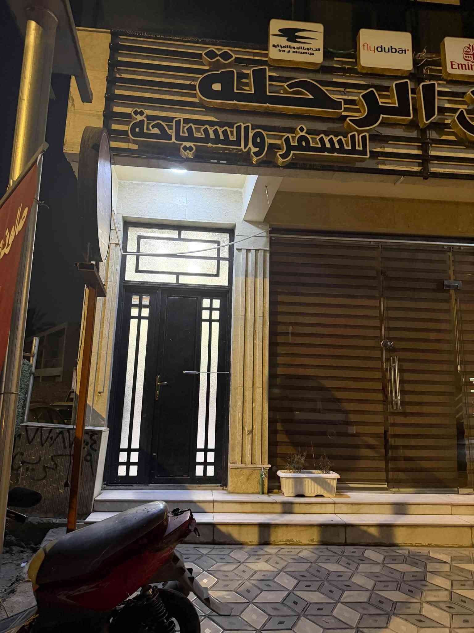العظميه • غرفتين • مصعد ٢٤ ساعة