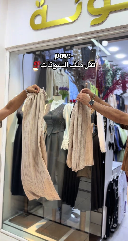 قفل ملف السوتات 💯 توصيل كل محافظات العراق 5 الاف🚕  واتس اب *********** 📞  واتس اب *********** 📞  #العراق #بغداد #البصرة #اكسبلور #الشعب_الصيني_ماله_حل😂😂 
