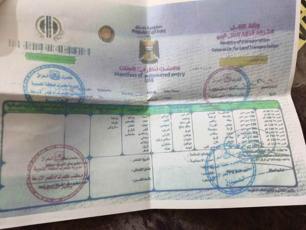 موديل ٢٠٢٦ • باب اول • كسر بالدشبورد