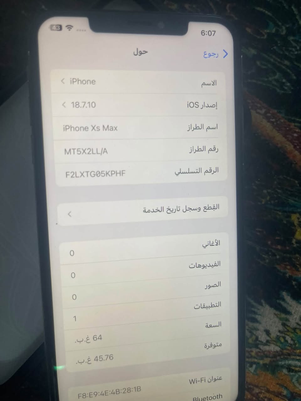ايفون XS ماكس • ٦٤ غ.ب. • بصمة الوجه مشكلة