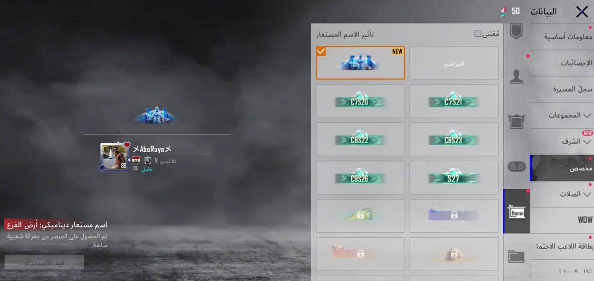 للبيع وجهه لوجهه فقط  مكاني مدينه الصدر
85 سلاح ماكس 13
سيارات 5وحده اسقاط  
 مجوعاته  80 ونص 
تفاصيل أكثر خاص  
5372203228 ايدي الحساب 
ورقم تواصل  ***********
السعر  مليون و650  قفل قفل
