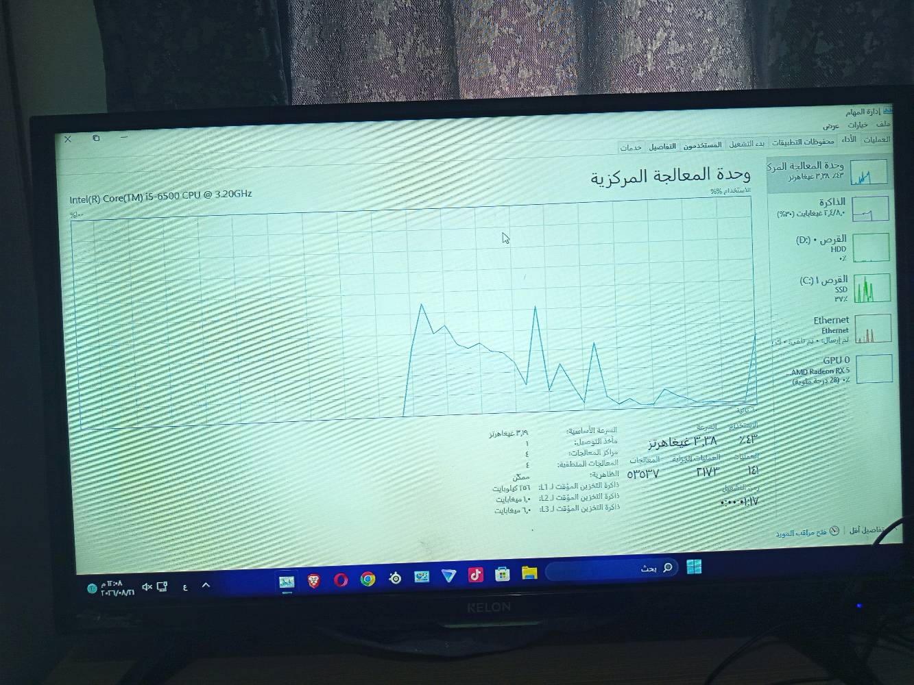 السلام عليكم عندي حاسبة مال العاب للبيع او مراوس بتليفون بوكو او ريدمجك