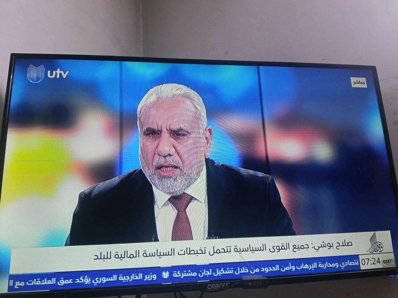 كرافت • ٤٣ بوصة • فيها خطين