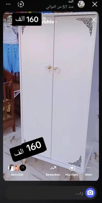 كنتور اطفال  طول 120 عرض 80 خشب تركي ام دي اف  يوجد توصيل لجميع المحاف...