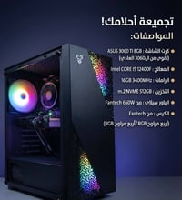 ٣٠٦٠ تي آي • i5 12400F • تجميعة مستعملة