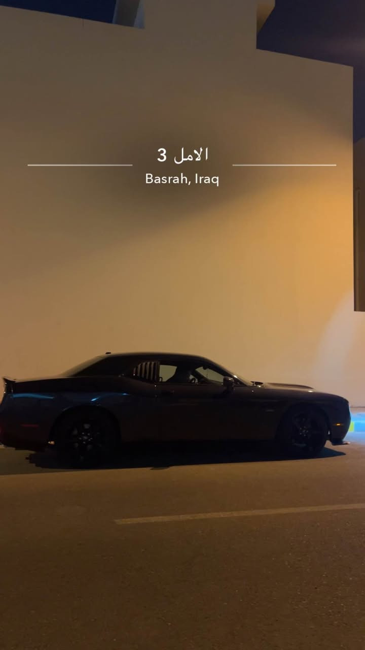 دوج جالنجر RT هيمي 5.7 سياره جديده شوفت عينك بيها ٣ قطع وشوي كد اصابع شوته رياضي صوت يجنن حداديه طخم تاير ماشيه 107 السياره بنيد قماره بجم كبس دواخل حلوه لا لغد لا شاصي مكاني البصره 
*********** البصرة, العراق

نص مكتوب في الصور:
- الامل 3 Basrah, Iraq