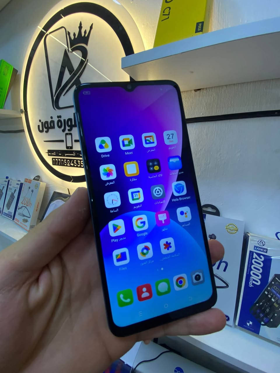 📱موبايل A70 الجهاز جدا نضيف شرط اي عيب مابي السعر 65 الف فقط 🔥العنوان كركوك *********** واتساب

