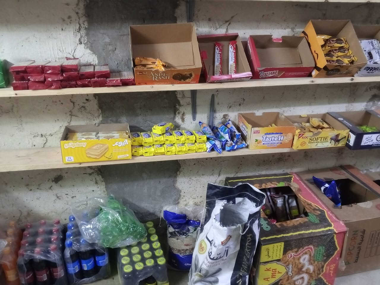 مكان حله طهمازيه غراض كله ستندر برادات على الفحص ***********
