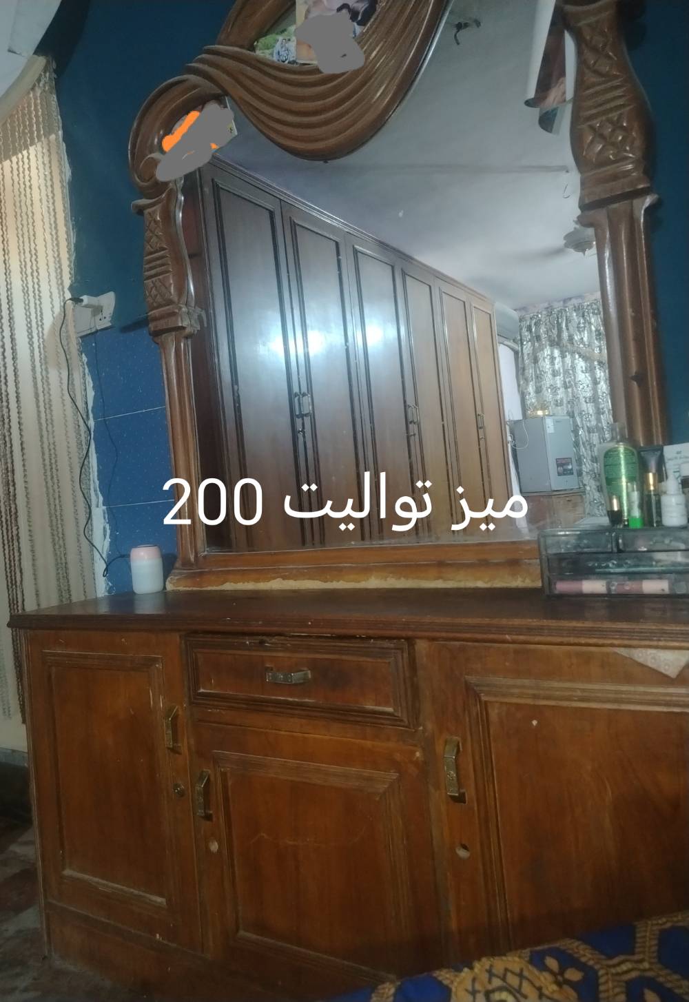 غرفة نوم • تفصال • بغداد جميلة