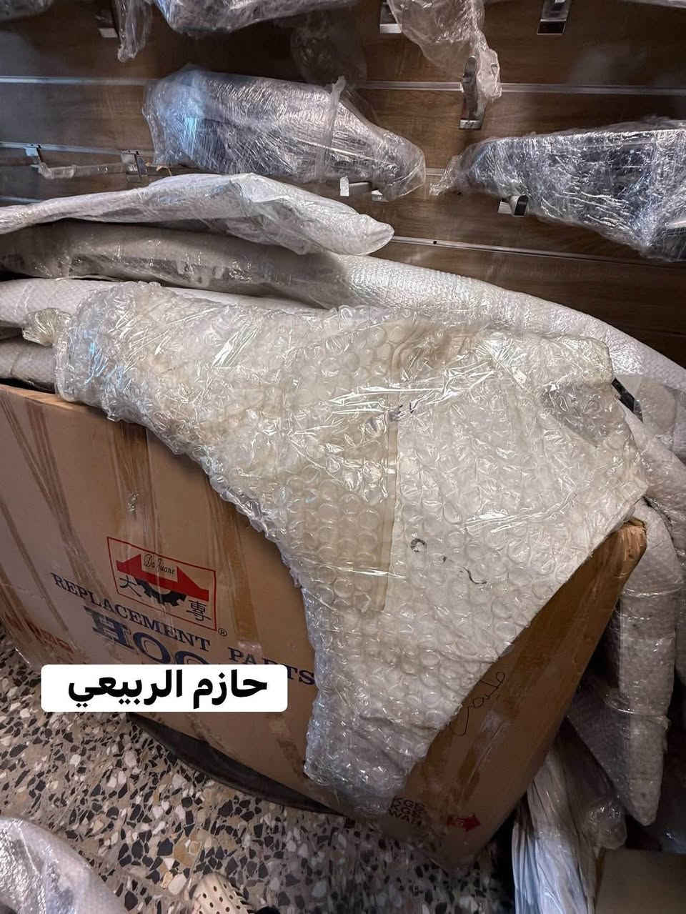 السلام عليكم 

⚡️توفرت أغراض كامري خليجي  وكورلا وارد ⚒️صيني وساز كورلا كروز 
📌كورلا فوتلاندر
📍خليجي وامريكي 
☑️من موديل 2021.  الى.  2025✅
📍📌العنوان العلاوي شارع 6 
محل حازم الربيعي 🥇
🚚يتوفر توصيل الى جميع أنحاء مناطق ومحافظات العراق 🚚
للاستفسار التواصل الاتصال على الرقم التالي
***********📞
