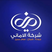 مندوب مبيعات • الكرخ والرصافة • وسيلة نقل
