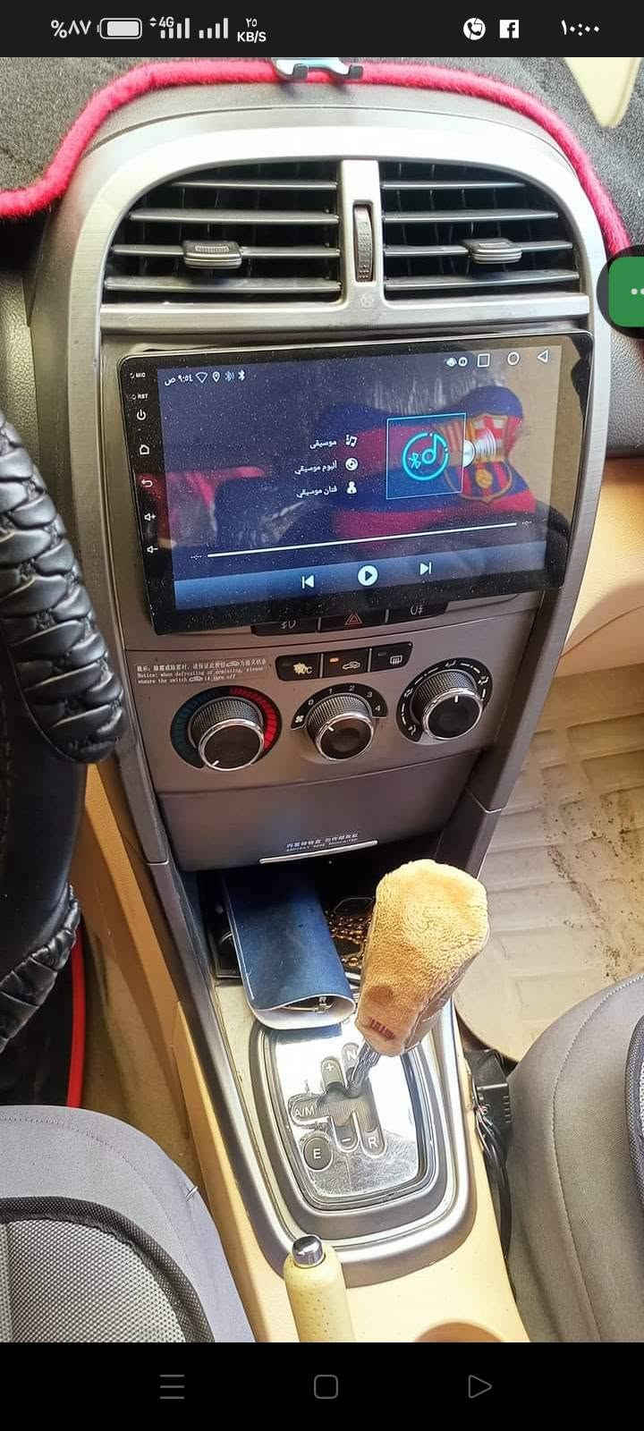 للبيع مستعجل تيكو ١٣ سلفريه نظيفة كير محرك تبريد كهربائيات جيد البدي شوف العين .باسمي رقم بصرة .تراي وين  متريد السعر ٣٧ .البصرة القبلة واتساب ***********
