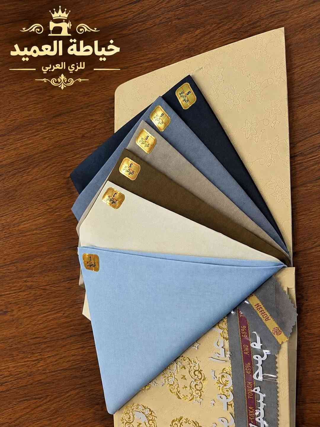 الناصرية • خياطة العميد • زي عربي