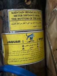 ماطور • ١٠حصان • واير٣٠م