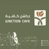 الحديثة - حي السراي • مقابل اعدادية حديثة • خدمات
