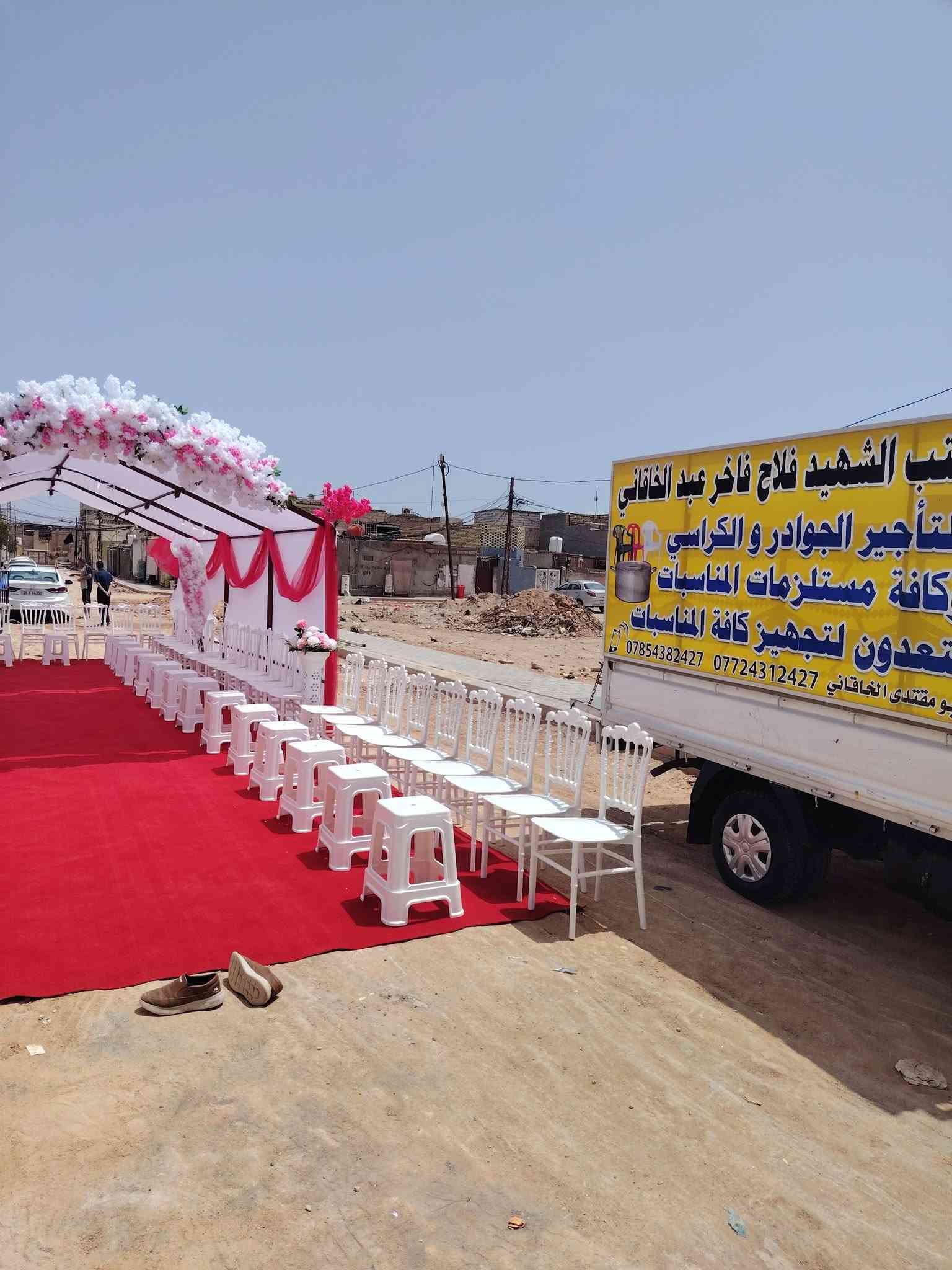مكتب الشهيد للتنصيب الجوادر 

مستعدون لكافة المناسبات 🔥
يوجد لدينا خدمة توصيل لجميع احياء النجف 

بادارة: ابو مقتدى 
للستفسار 🔽
***********
***********
